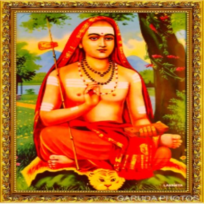 Jagadguru Shankaracharya